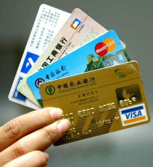 办信用卡收入证明_信用卡主要收入来源