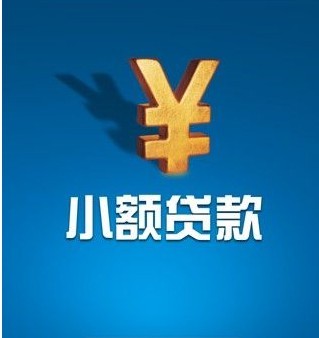 上海期房贷款需要什么条件_邮政贷款需要什么条件_苏州工商银行贷款需要什么条件